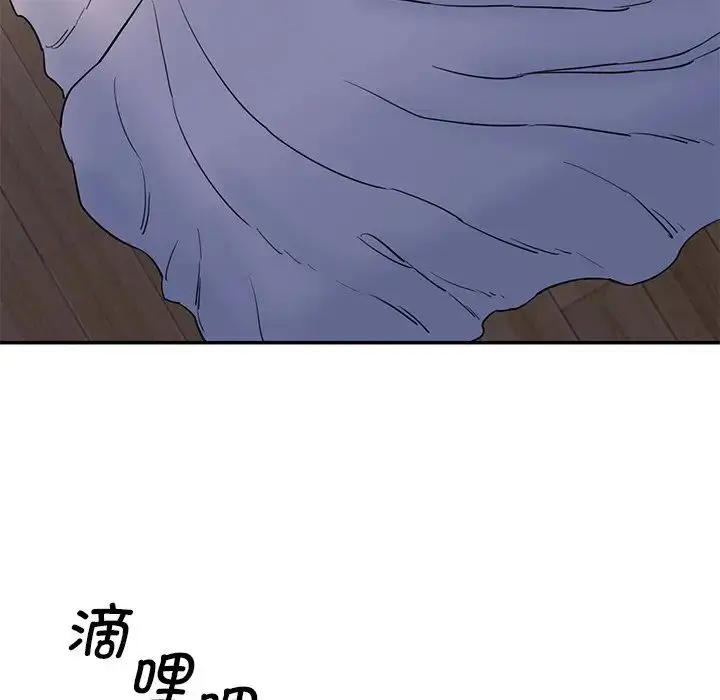漫画《情迷研究室》第5话第142张图