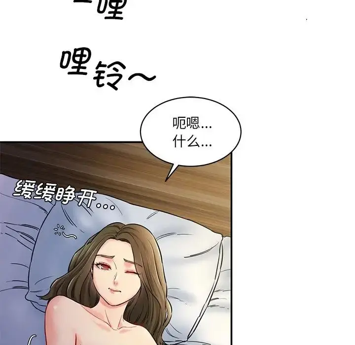 漫画《情迷研究室》第5话第143张图