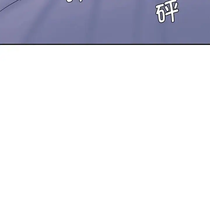 漫画《情迷研究室》第5话第159张图