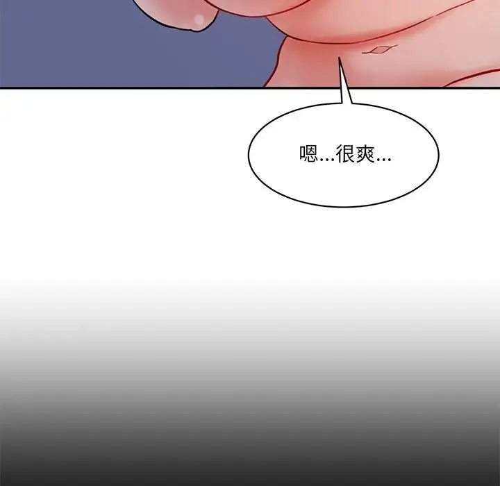 漫画《情迷研究室》第5话第162张图