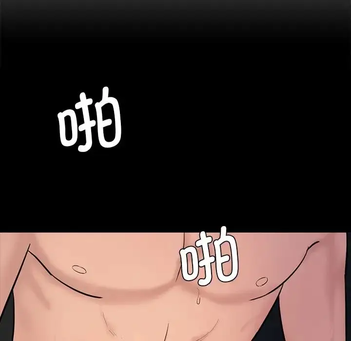 漫画《情迷研究室》第5话第163张图