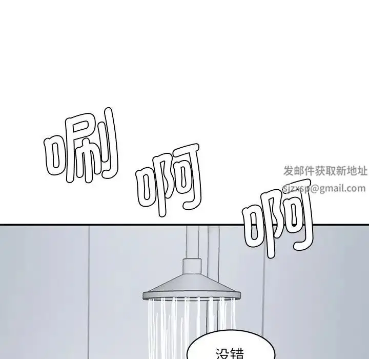 漫画《情迷研究室》第5话第169张图