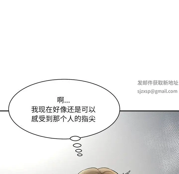 漫画《情迷研究室》第5话第173张图