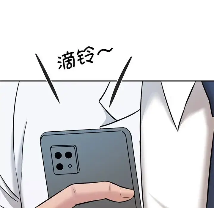 漫画《情迷研究室》第5话第188张图