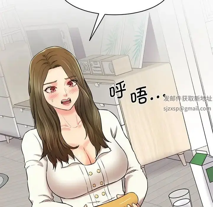 漫画《情迷研究室》第5话第213张图