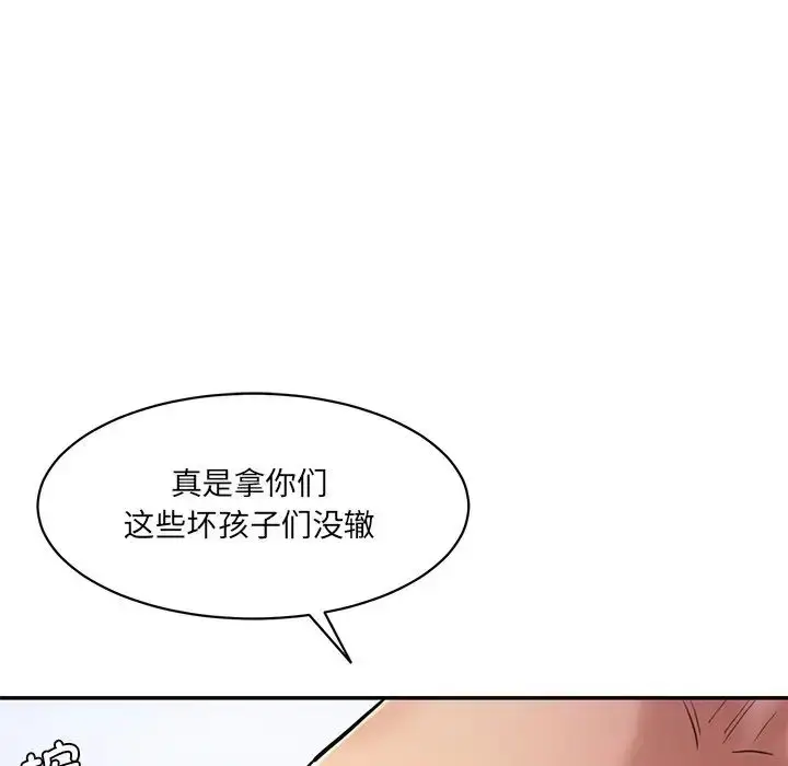 漫画《情迷研究室》第5话第22张图