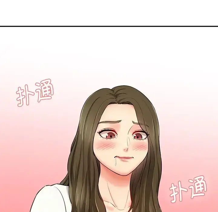 漫画《情迷研究室》第5话第228张图