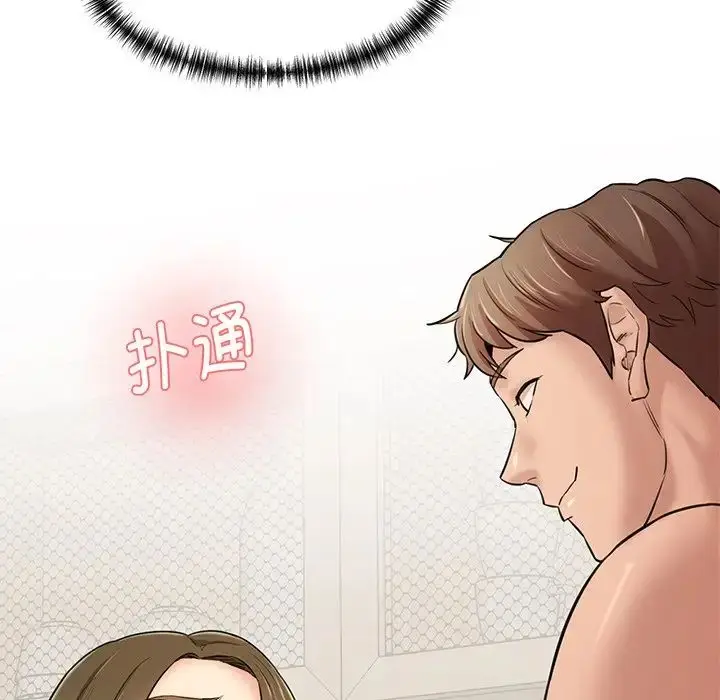 漫画《情迷研究室》第5话第235张图