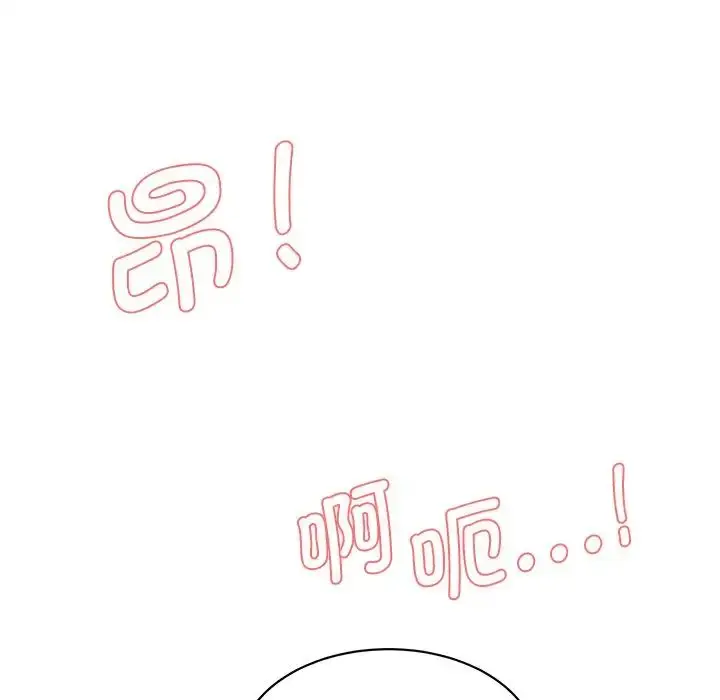 漫画《情迷研究室》第5话第25张图