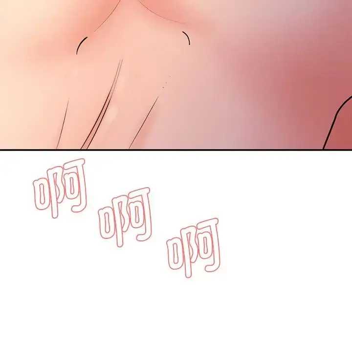 漫画《情迷研究室》第5话第28张图