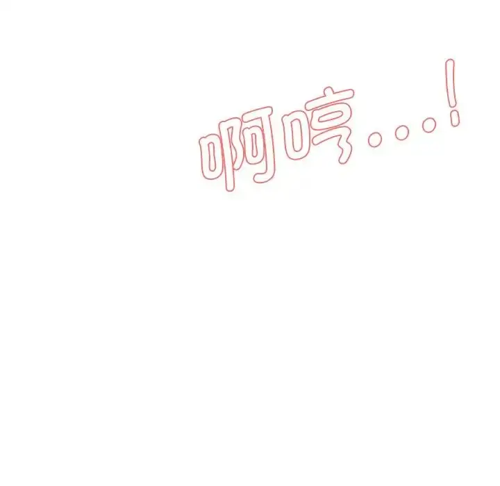 漫画《情迷研究室》第5话第29张图