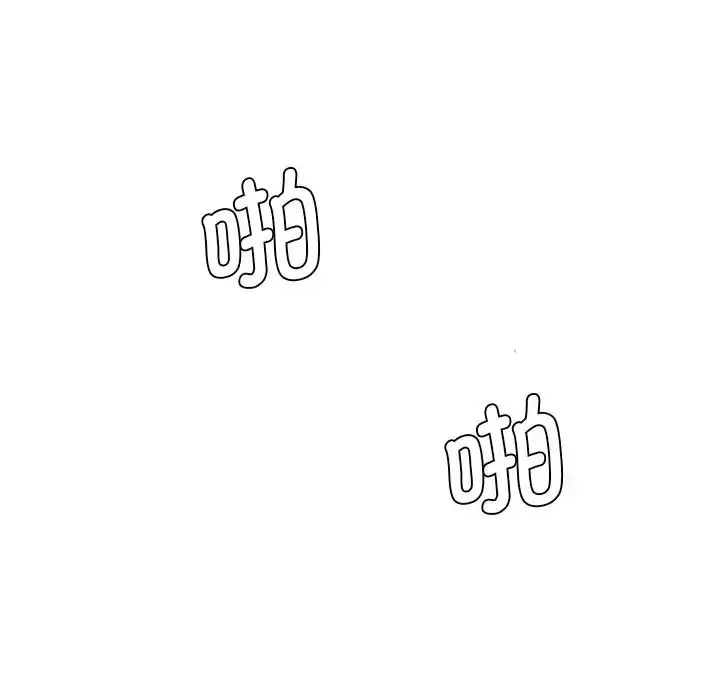 漫画《情迷研究室》第5话第59张图