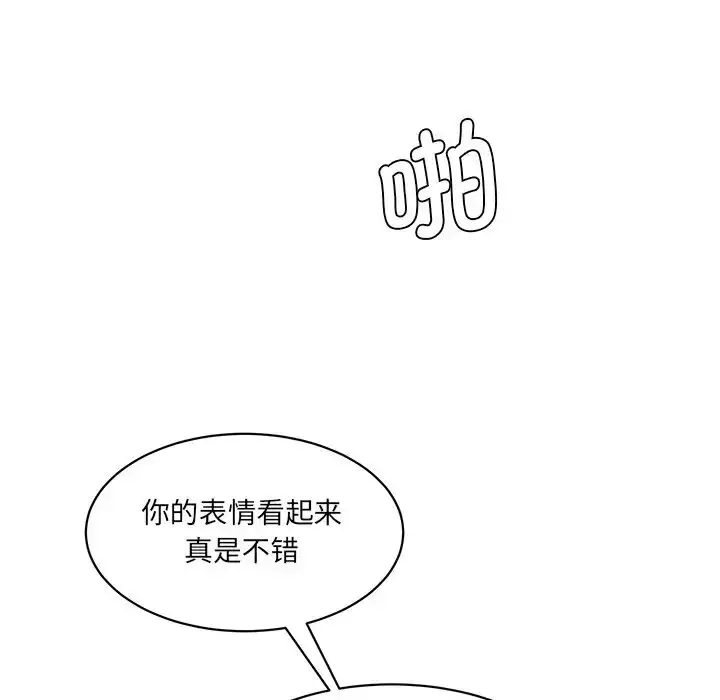 漫画《情迷研究室》第5话第60张图