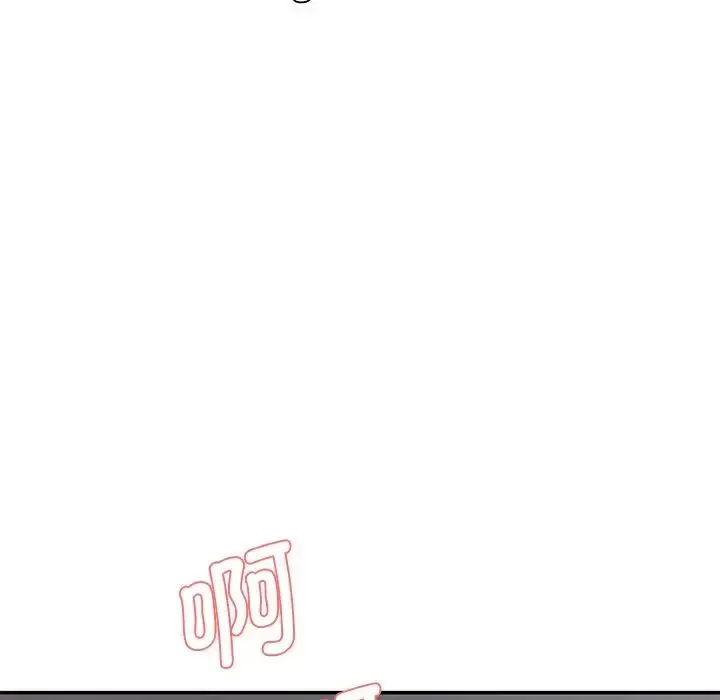 漫画《情迷研究室》第5话第64张图