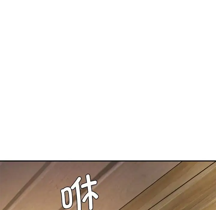 漫画《情迷研究室》第5话第83张图