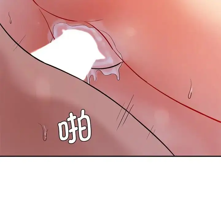 漫画《情迷研究室》第5话第91张图