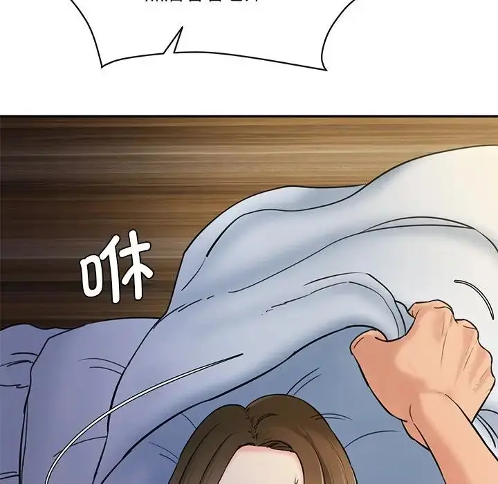 漫画《情迷研究室》第5话第93张图