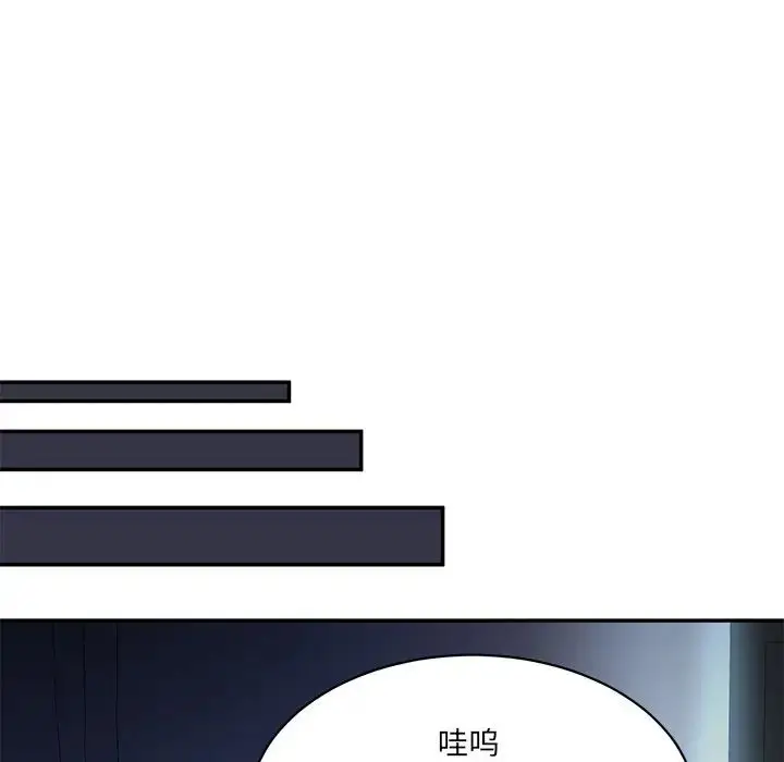 漫画《情迷研究室》第4话第102张图