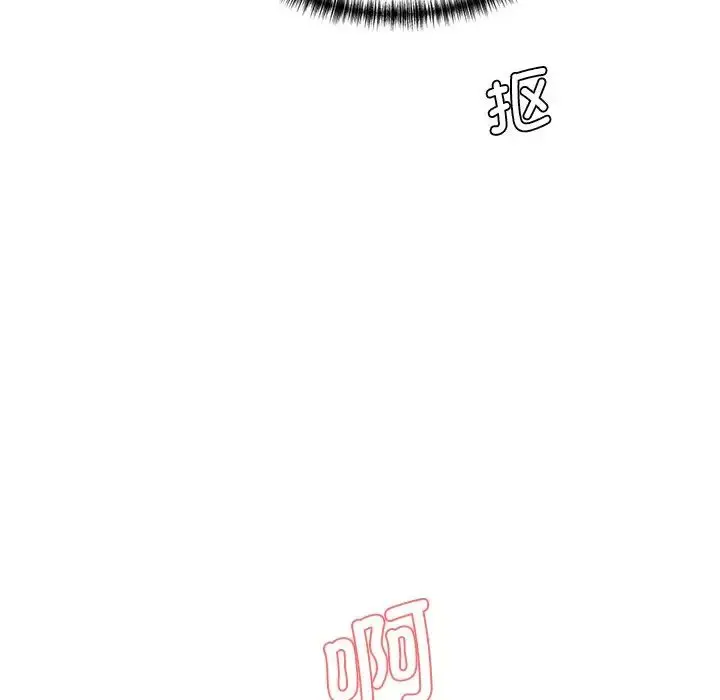 漫画《情迷研究室》第4话第153张图
