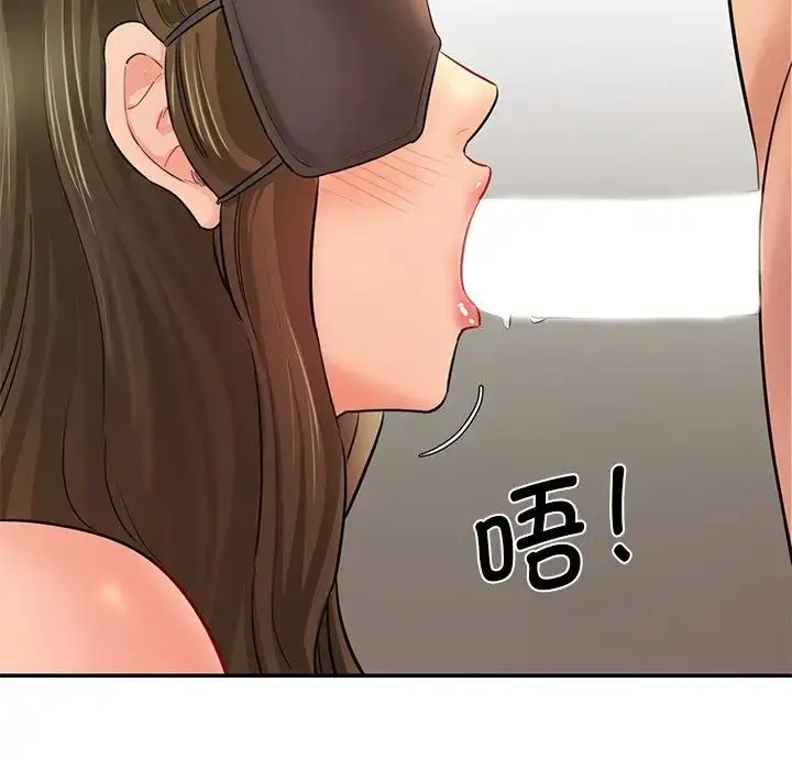 漫画《情迷研究室》第4话第168张图