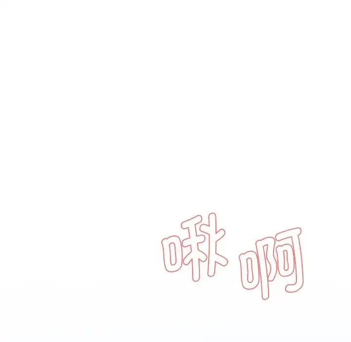 漫画《情迷研究室》第4话第180张图
