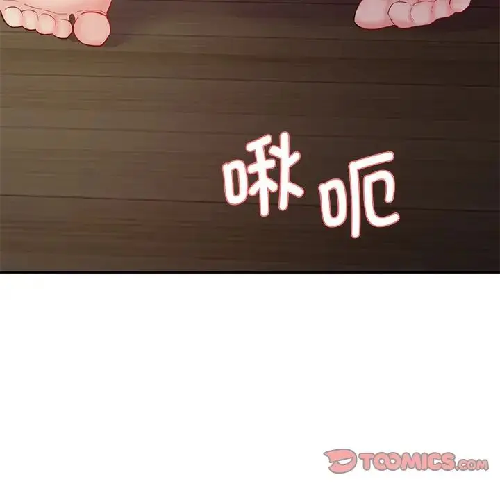 漫画《情迷研究室》第4话第185张图