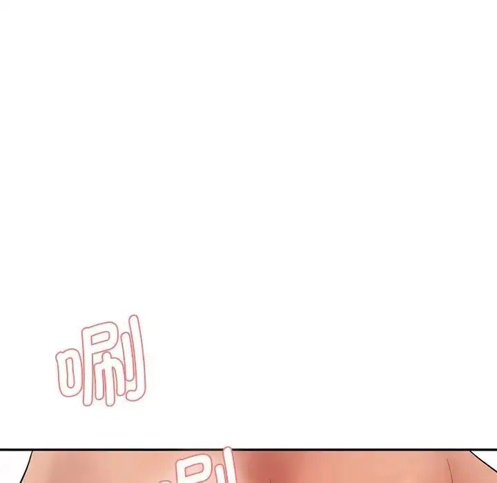 漫画《情迷研究室》第4话第186张图