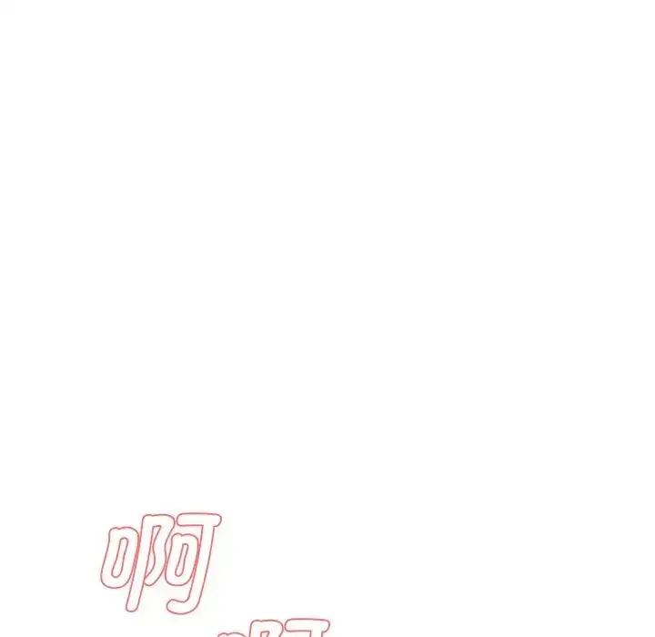 漫画《情迷研究室》第4话第19张图