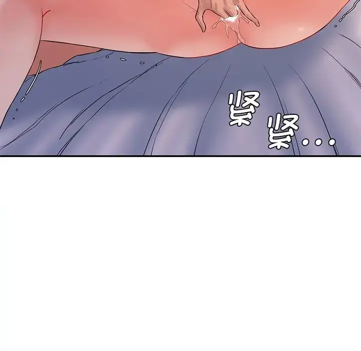 漫画《情迷研究室》第4话第22张图