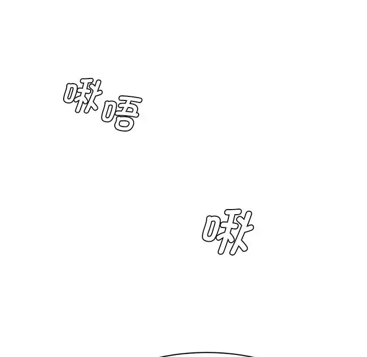漫画《情迷研究室》第4话第220张图