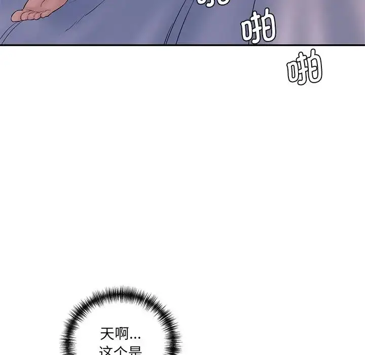 漫画《情迷研究室》第4话第25张图