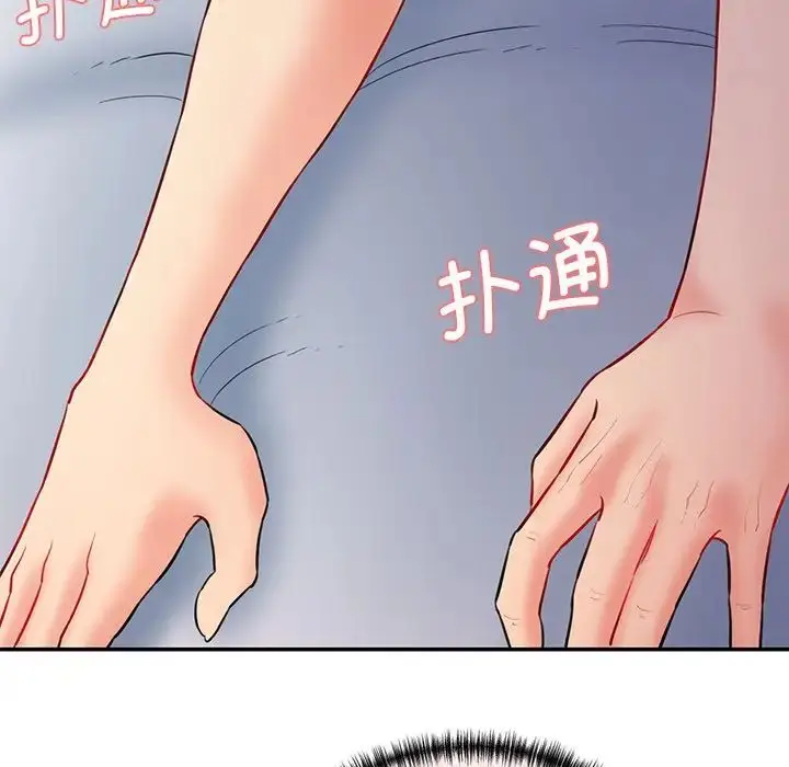 漫画《情迷研究室》第4话第254张图