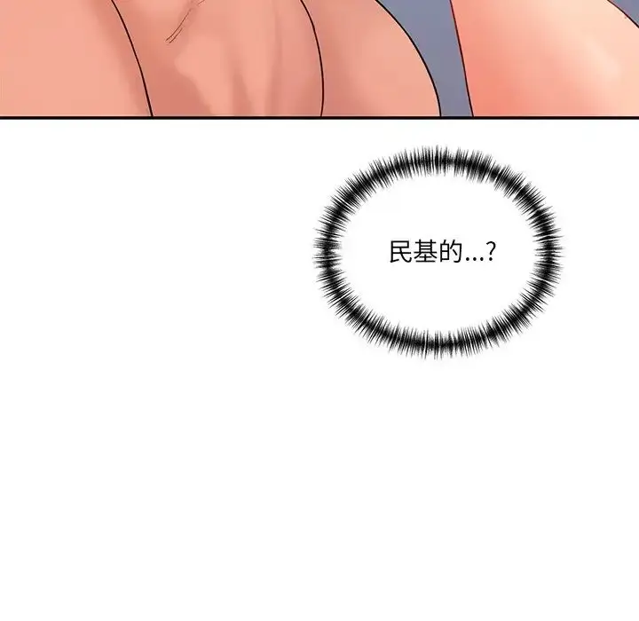 漫画《情迷研究室》第4话第27张图