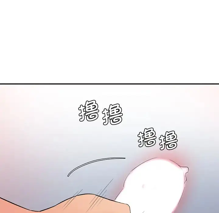 漫画《情迷研究室》第4话第28张图