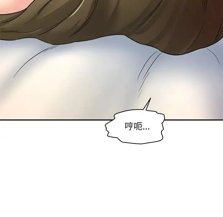 漫画《情迷研究室》第4话第38张图