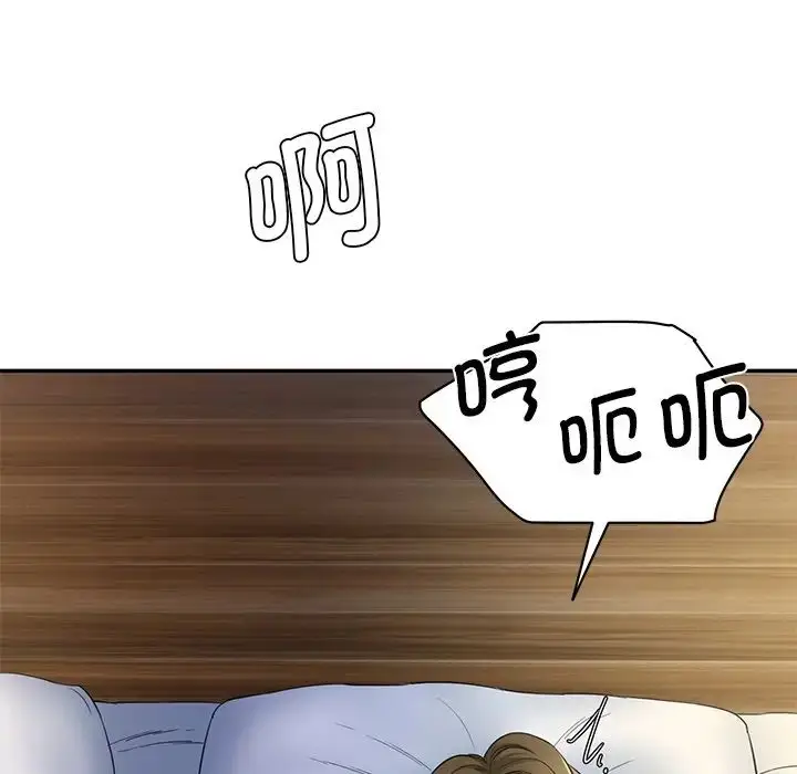 漫画《情迷研究室》第4话第40张图