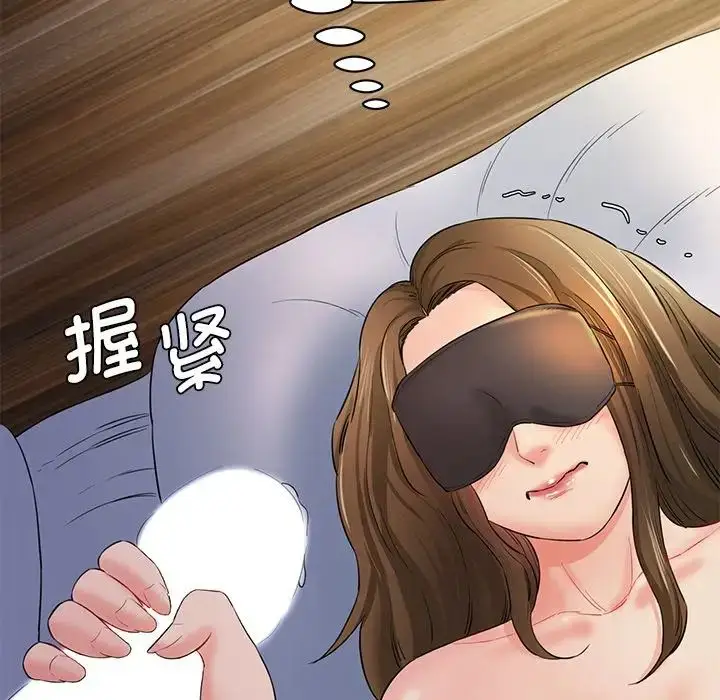 漫画《情迷研究室》第4话第58张图