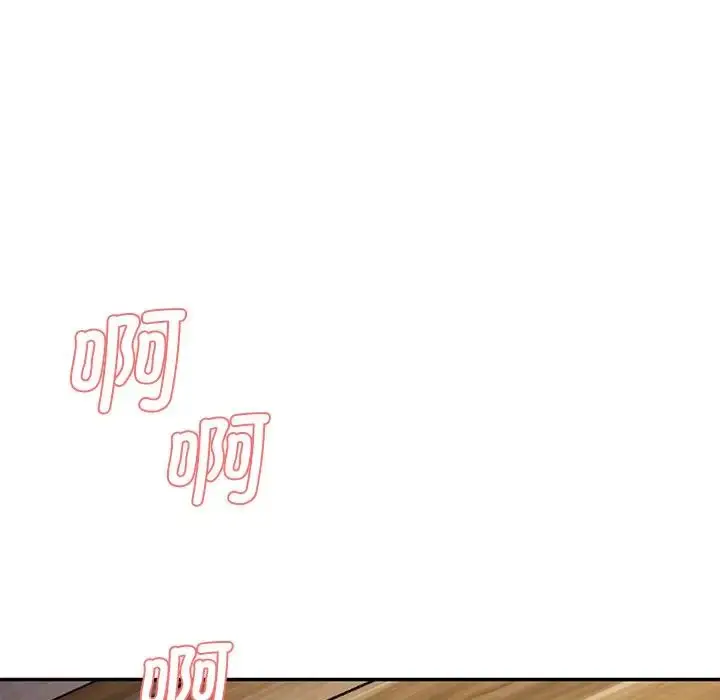 漫画《情迷研究室》第4话第63张图