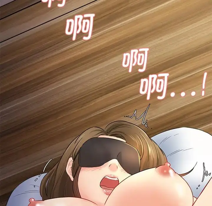 漫画《情迷研究室》第4话第64张图