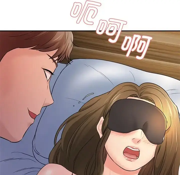 漫画《情迷研究室》第4话第72张图