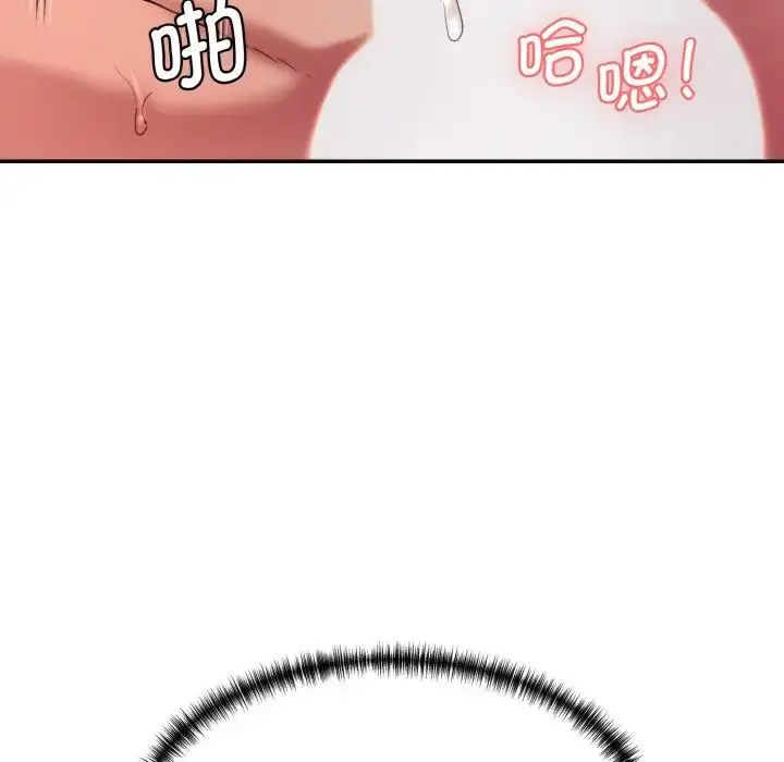 漫画《情迷研究室》第14话第102张图