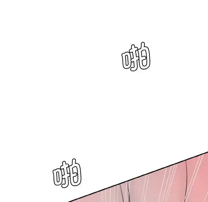 漫画《情迷研究室》第14话第119张图