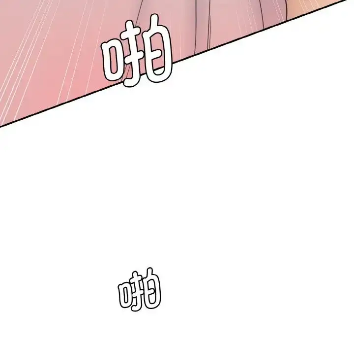 漫画《情迷研究室》第14话第122张图