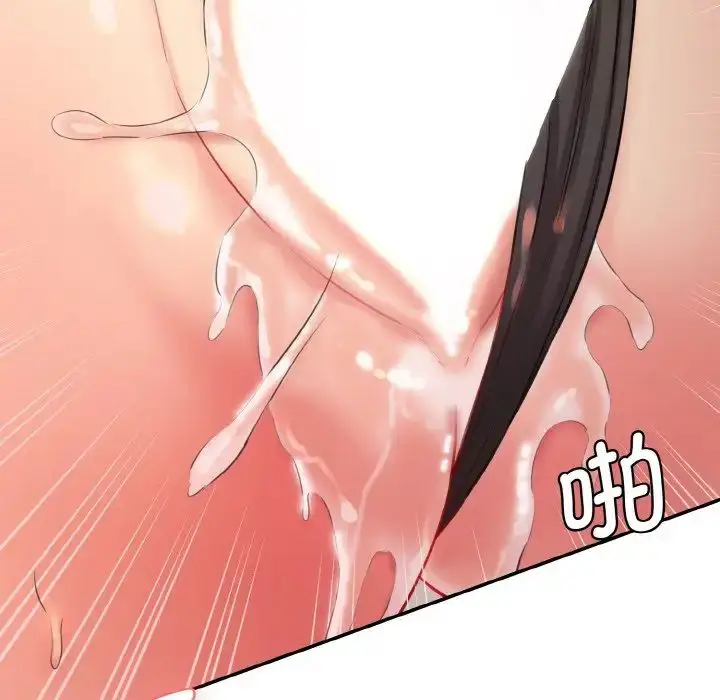 漫画《情迷研究室》第14话第144张图