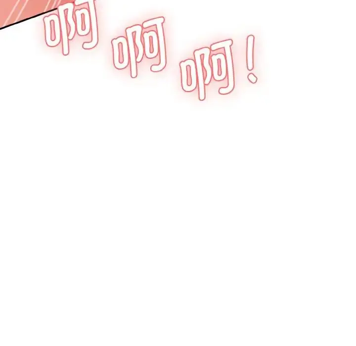 漫画《情迷研究室》第14话第145张图