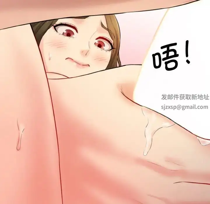 漫画《情迷研究室》第14话第147张图
