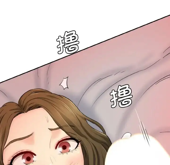 漫画《情迷研究室》第14话第167张图
