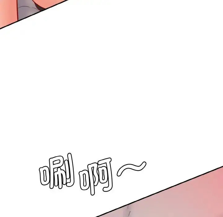 漫画《情迷研究室》第14话第169张图