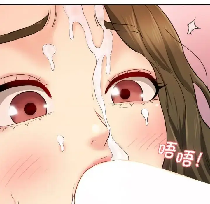 漫画《情迷研究室》第14话第175张图