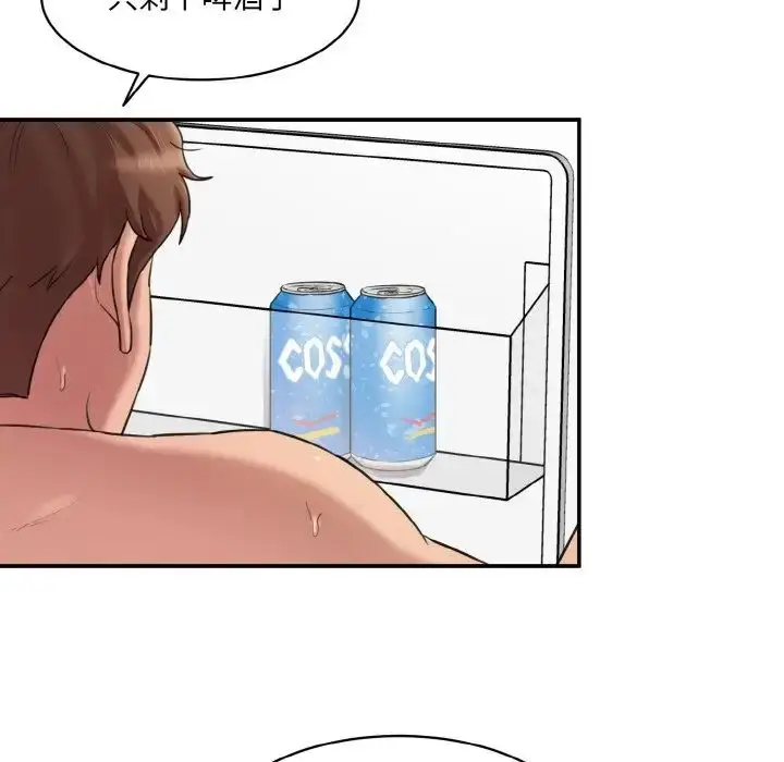 漫画《情迷研究室》第14话第190张图
